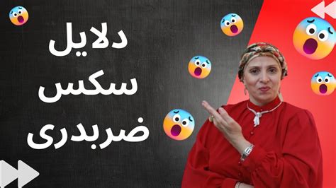 سکس ضربدری|سکس ضربدری ایرانی گروپ Irani Fuck Hard